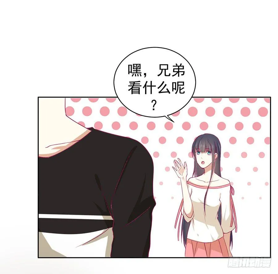 020：仇人再遇！（上） 第31页