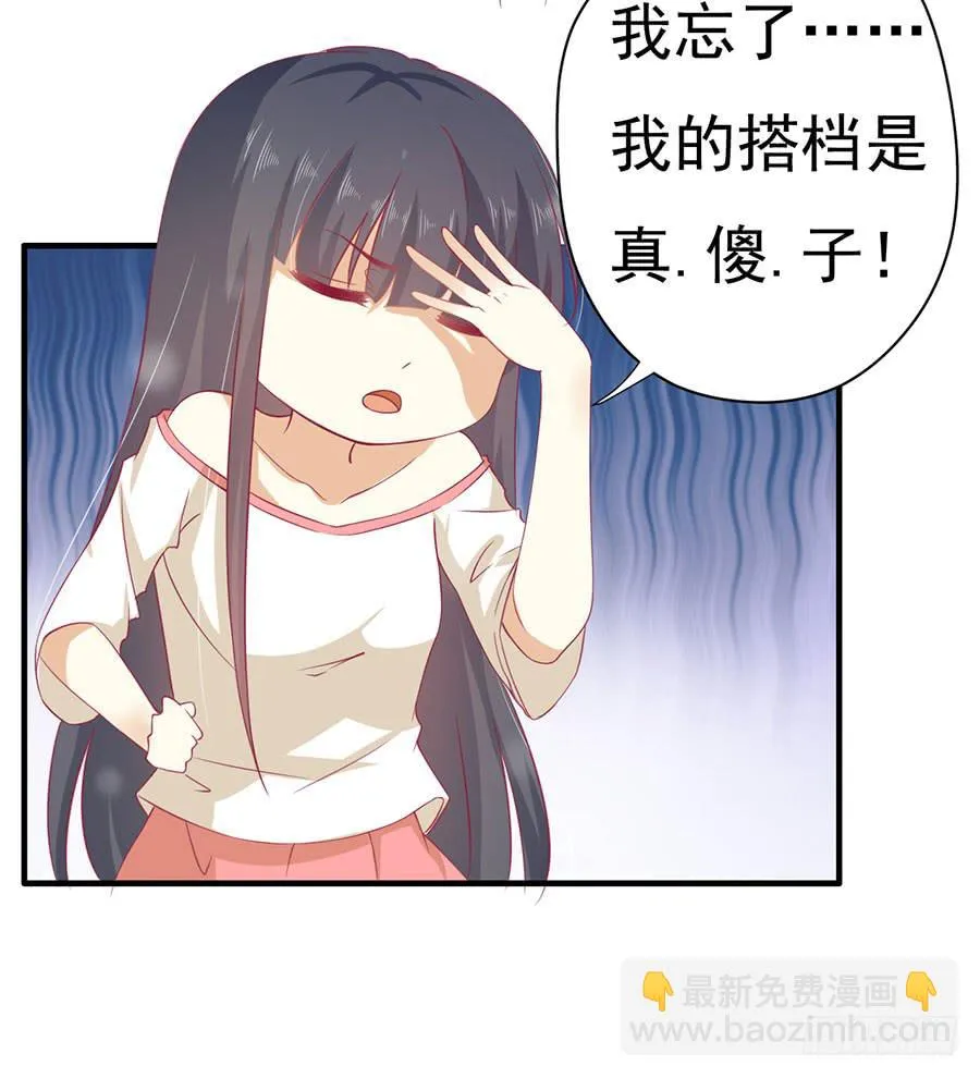 022：夺回攻略笔记 第6页