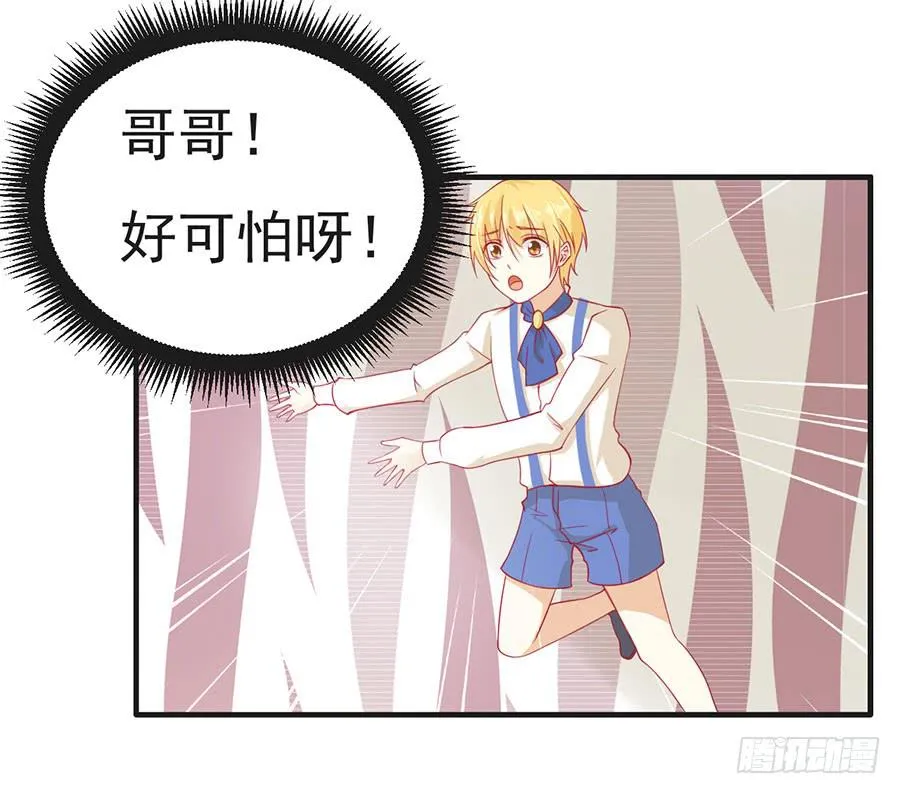 022：夺回攻略笔记 第14页