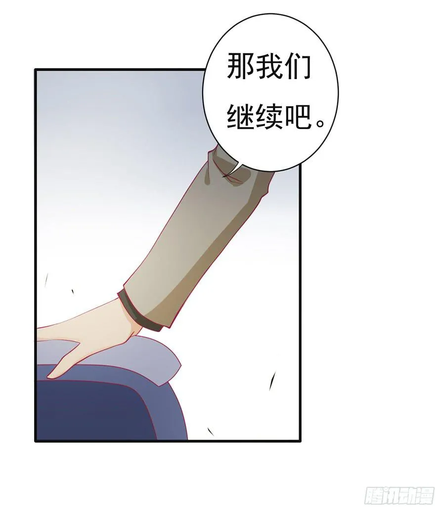 022：夺回攻略笔记 第23页