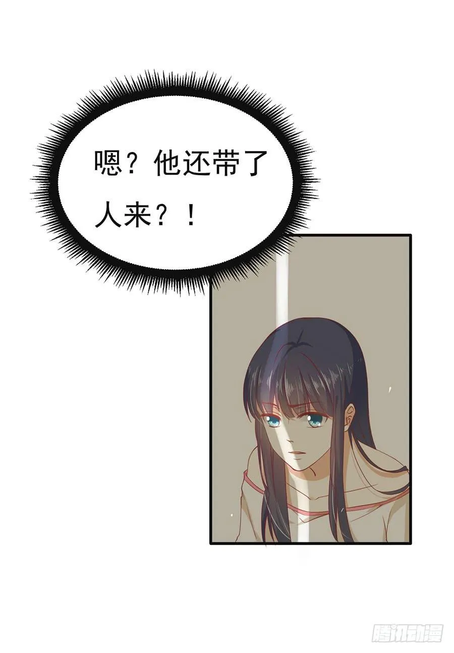 022：夺回攻略笔记 第24页