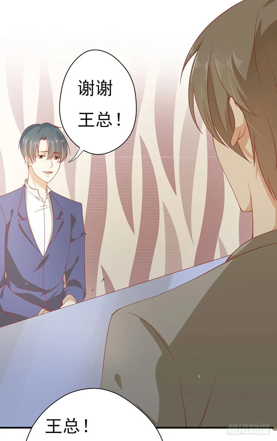 022：夺回攻略笔记 第26页