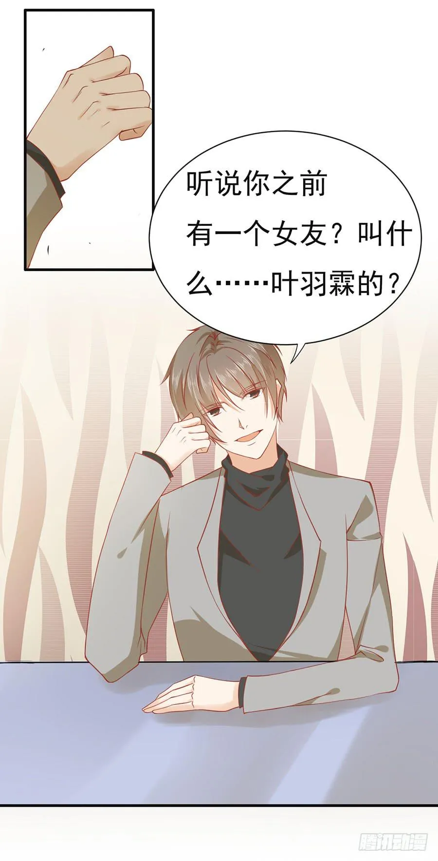 022：夺回攻略笔记 第29页