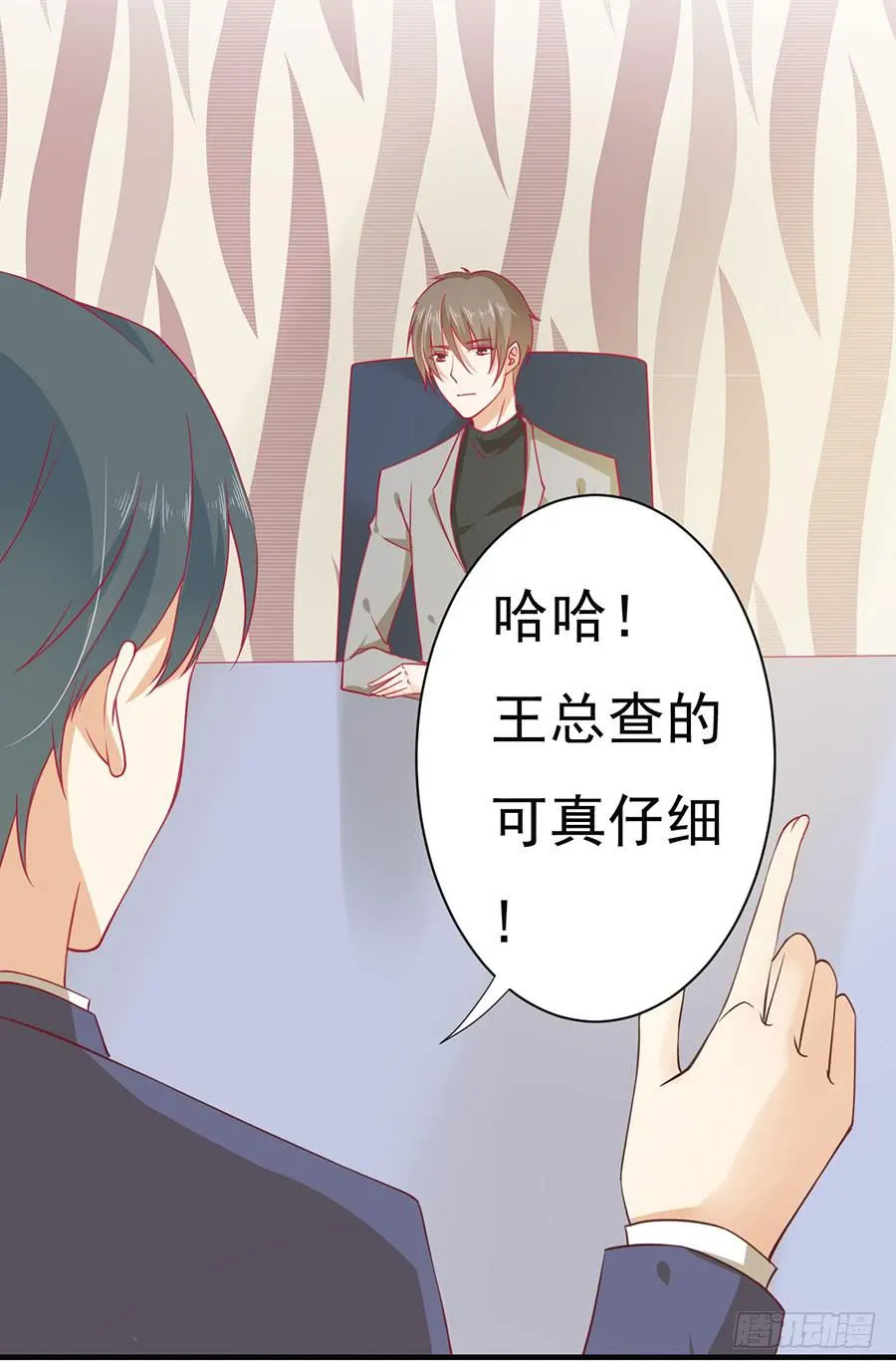 022：夺回攻略笔记 第31页