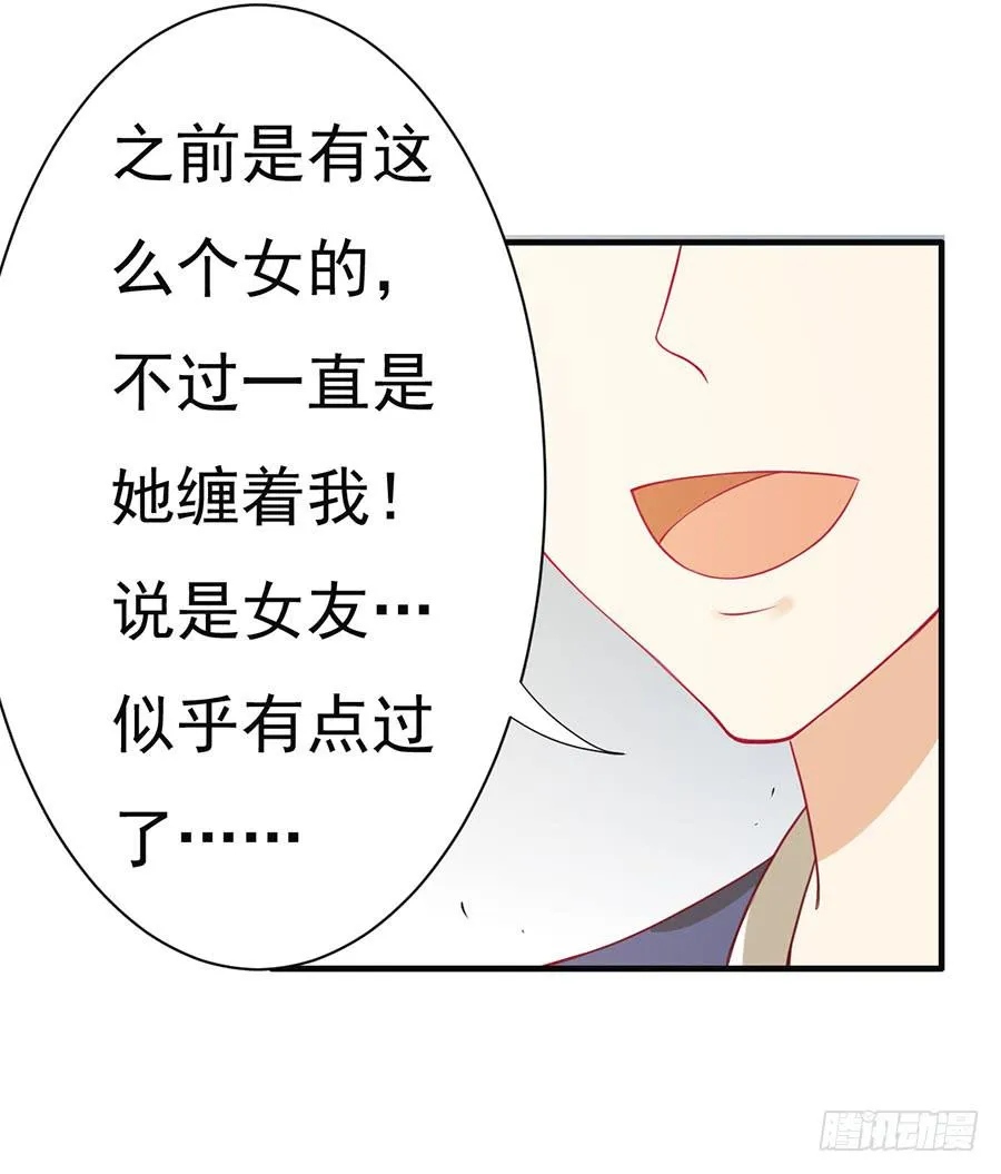 022：夺回攻略笔记 第32页