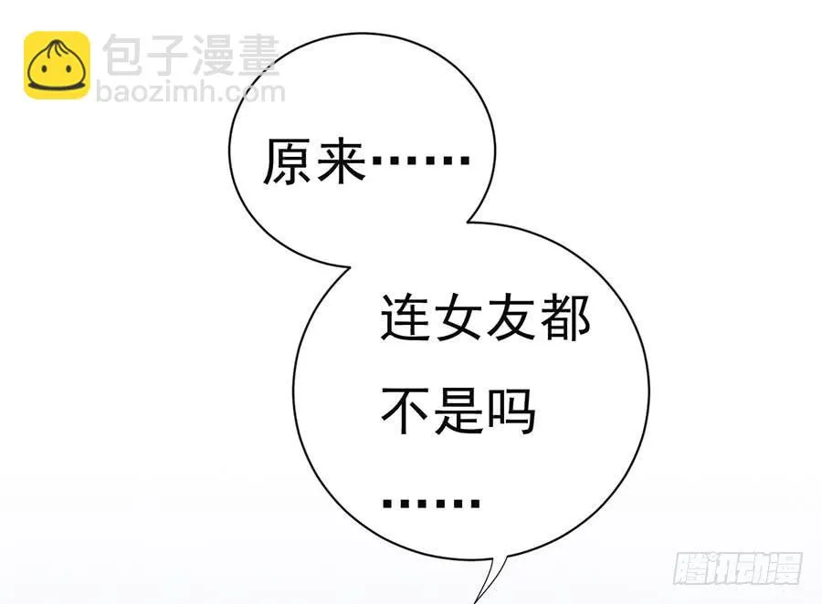 022：夺回攻略笔记 第37页