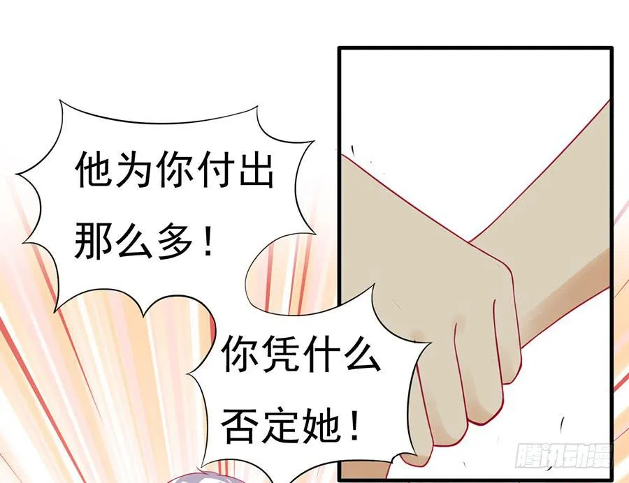 022：夺回攻略笔记 第45页