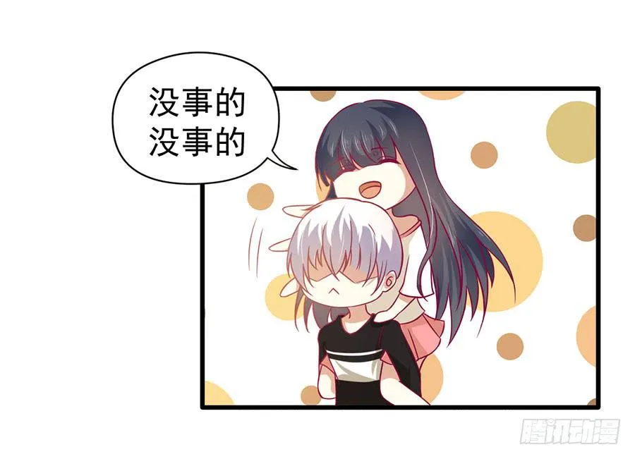 021：仇人再遇！（下） 第5页