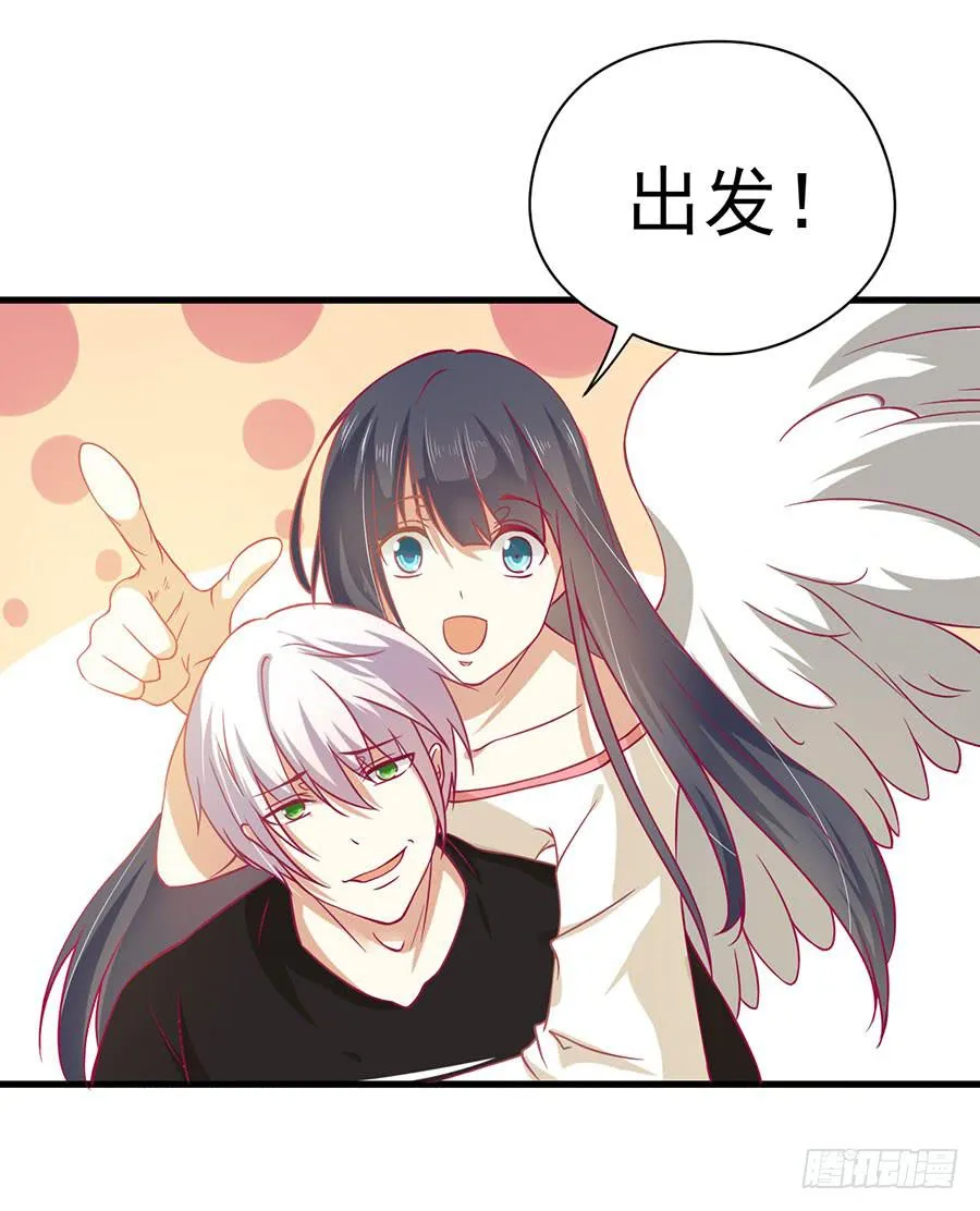 021：仇人再遇！（下） 第6页