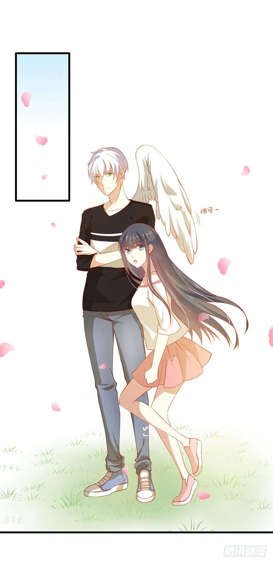 021：仇人再遇！（下） 第7页