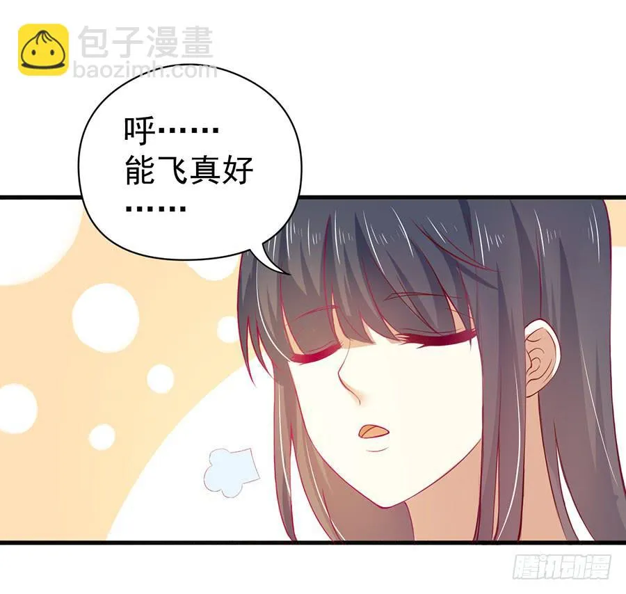 021：仇人再遇！（下） 第8页