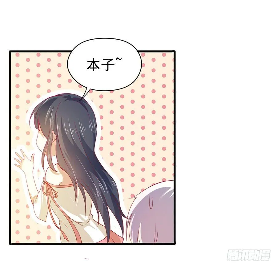 021：仇人再遇！（下） 第10页