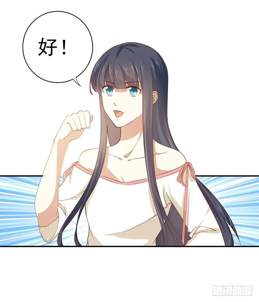 021：仇人再遇！（下） 第17页