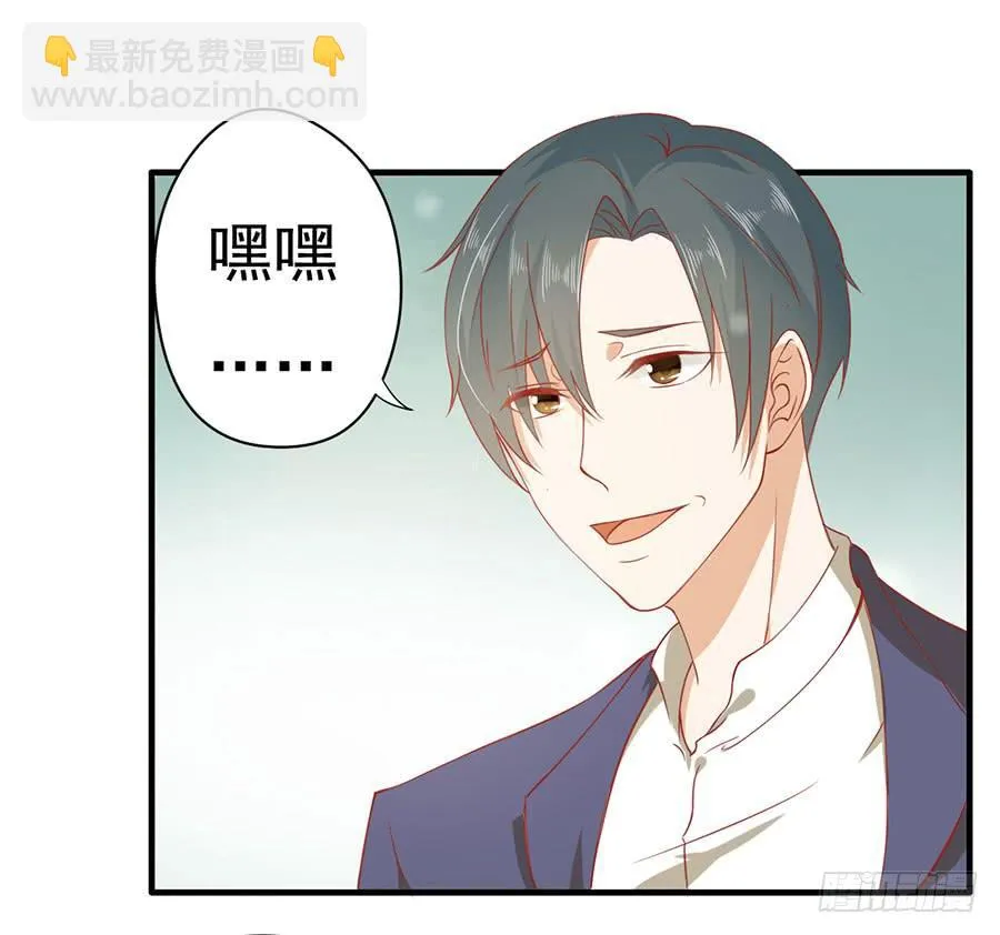 021：仇人再遇！（下） 第22页