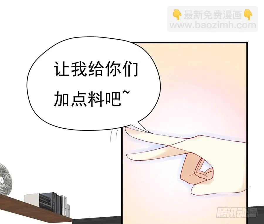 021：仇人再遇！（下） 第28页