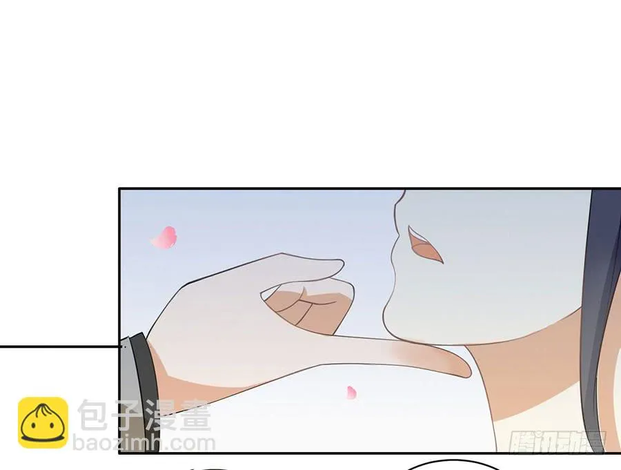 024：攻略对象不见了！ 第4页