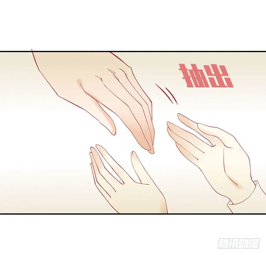 024：攻略对象不见了！ 第17页