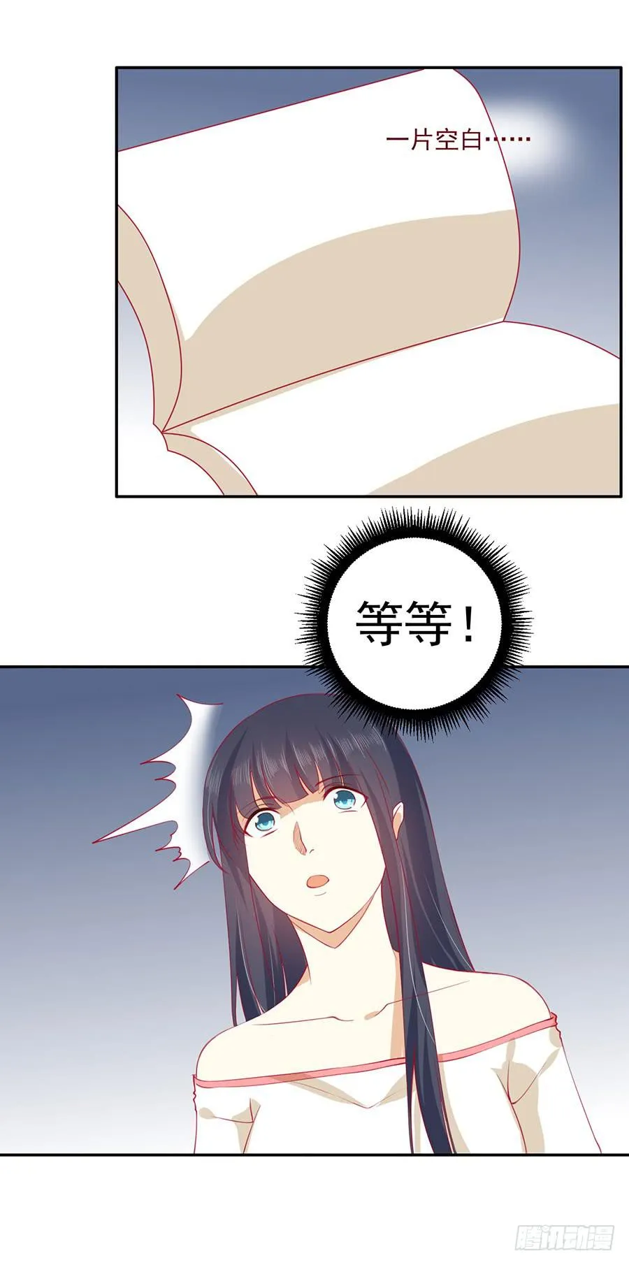 025：地主家的傻儿子！ 第8页