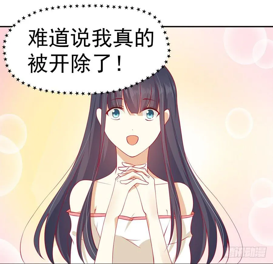 025：地主家的傻儿子！ 第9页