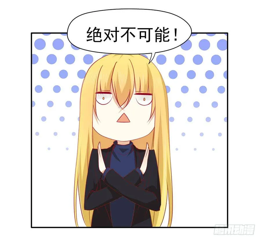 025：地主家的傻儿子！ 第24页