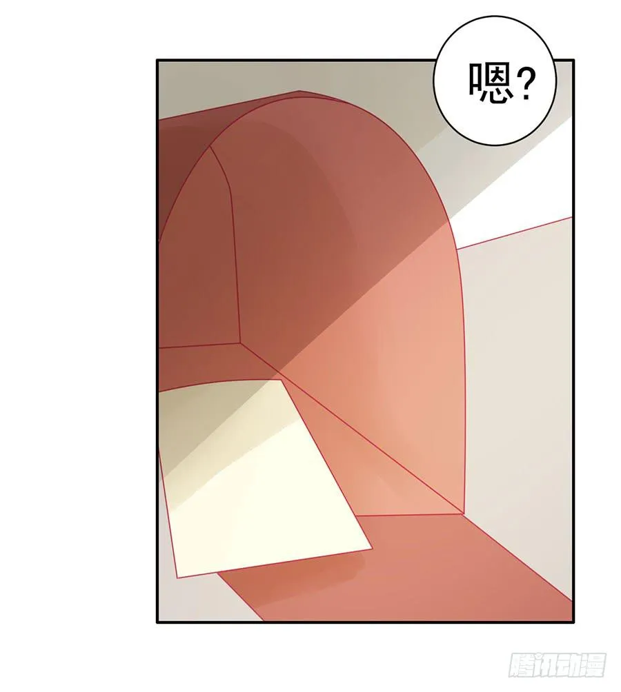 026：偶遇（上） 第5页