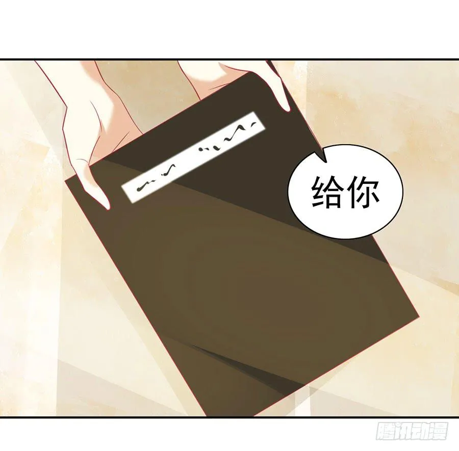 027：偶遇（下） 第18页