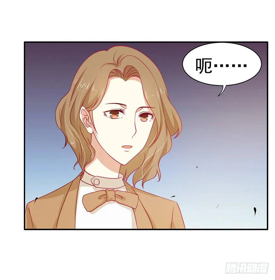 028：从秘书开始（上） 第23页