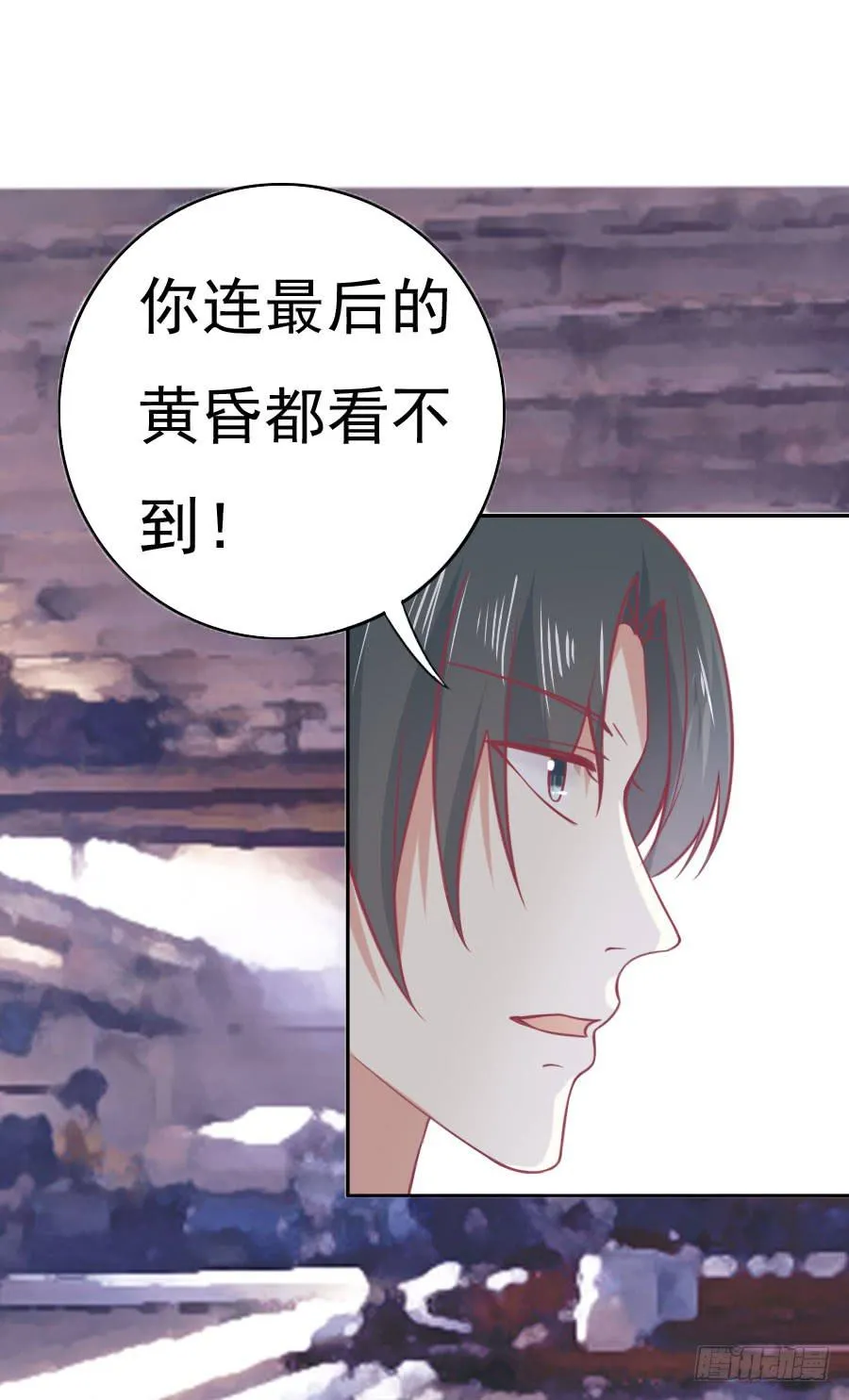 033：英雄救美！（上） 第14页