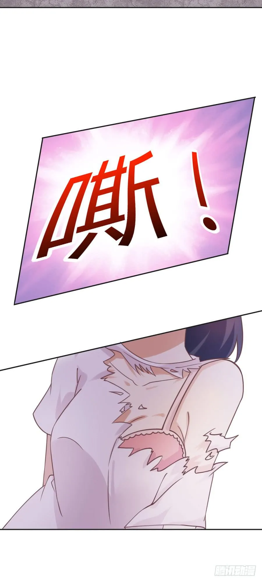034：英雄救美（中） 第3页