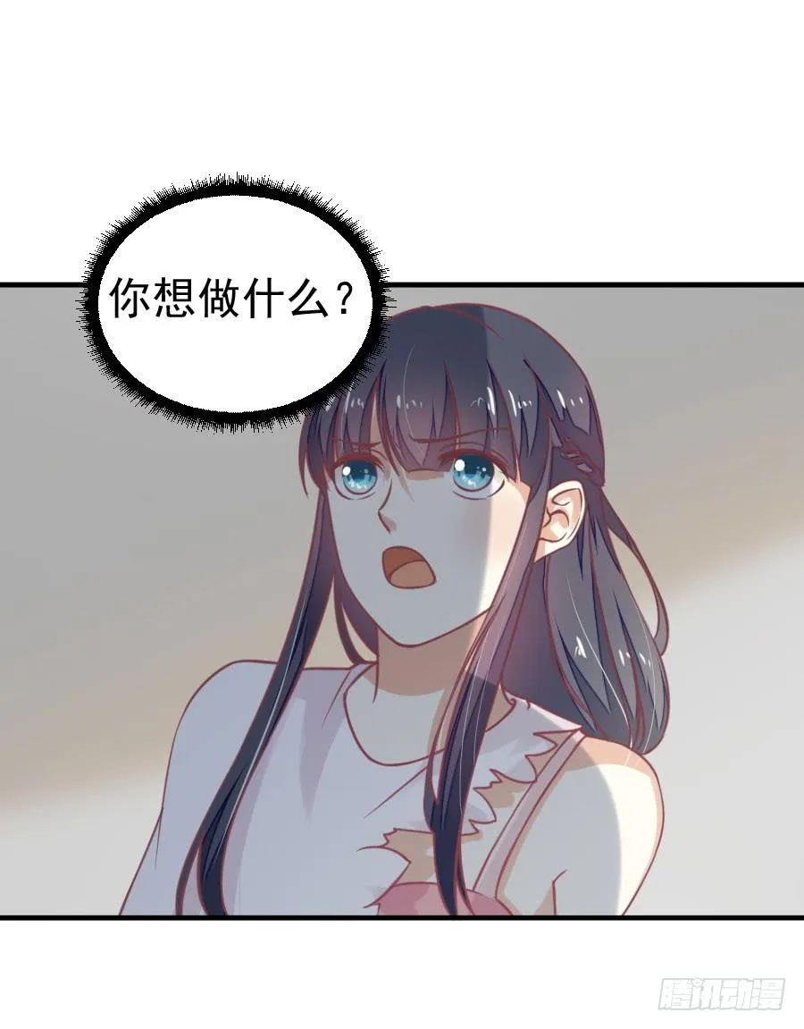 034：英雄救美（中） 第13页