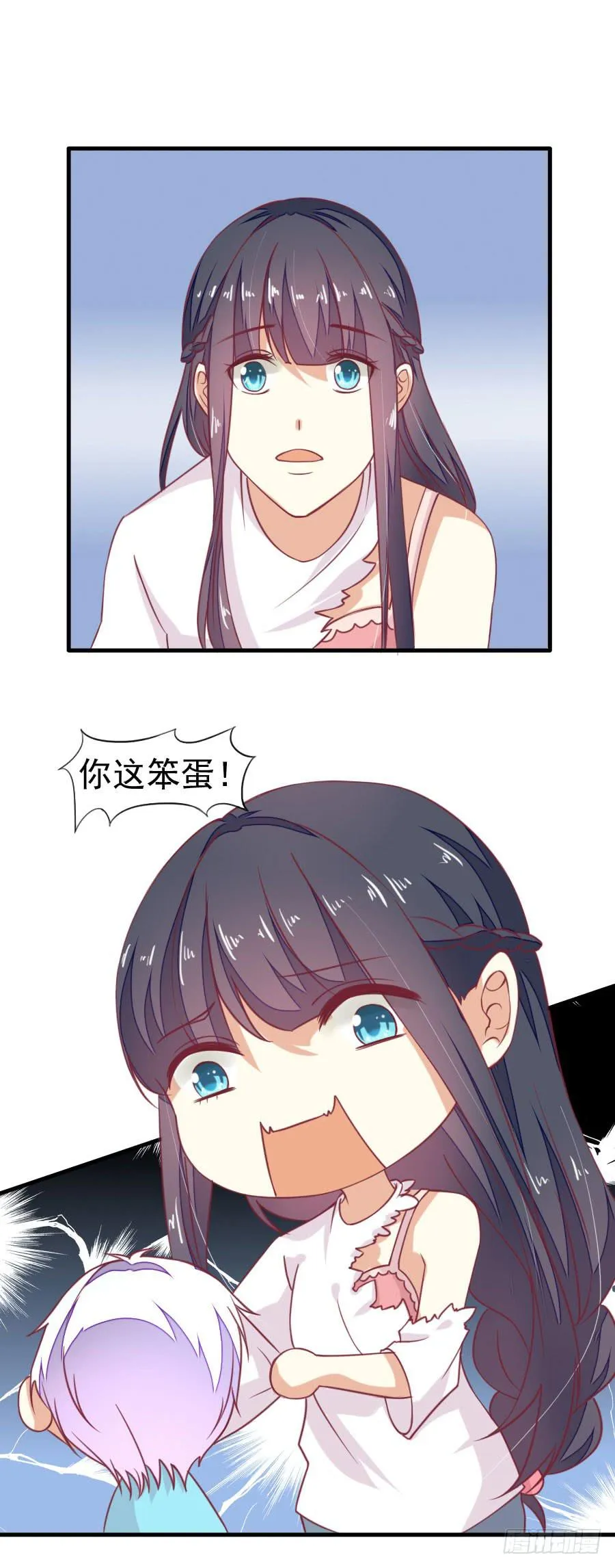 035：英雄救美（下） 第15页