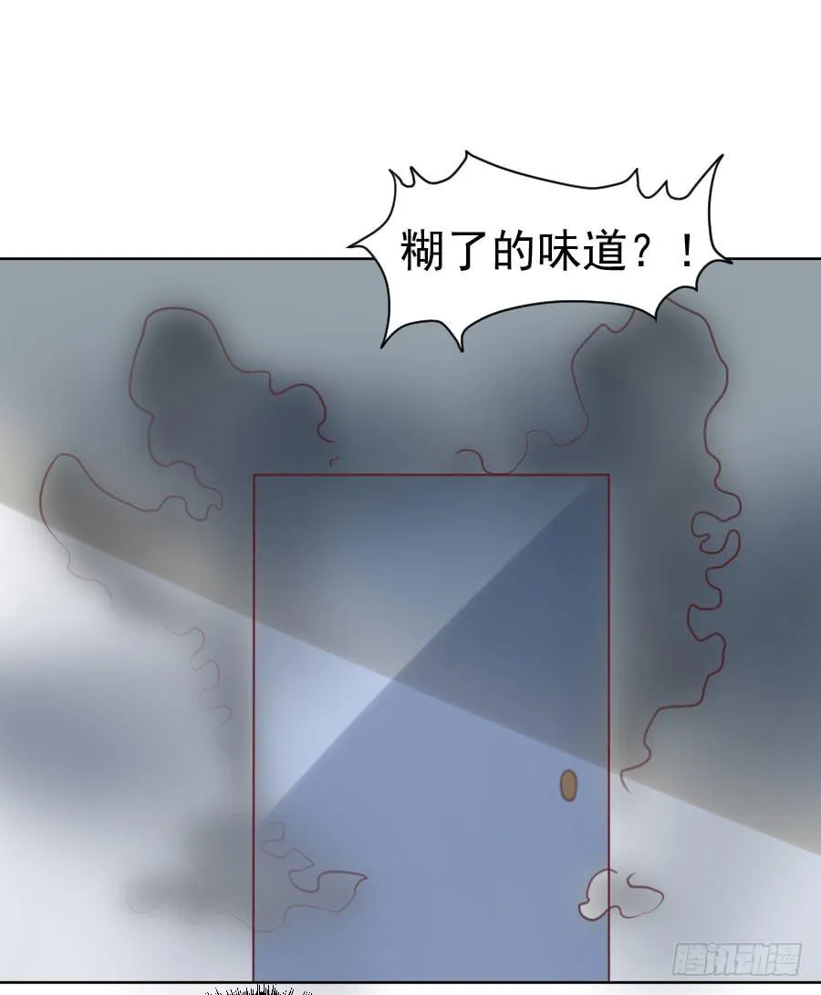 036：被发现的秘密！(上) 第20页