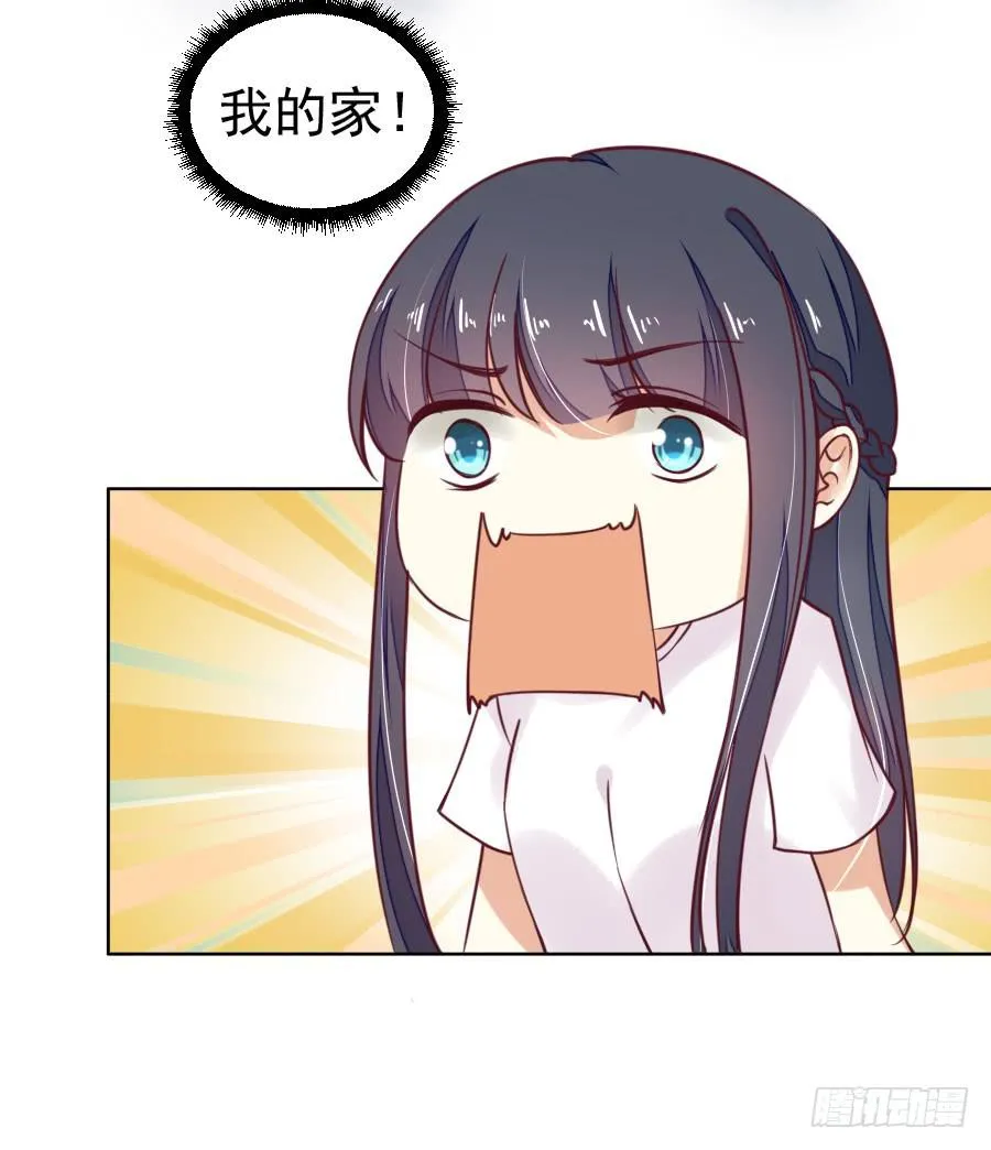 036：被发现的秘密！(上) 第21页