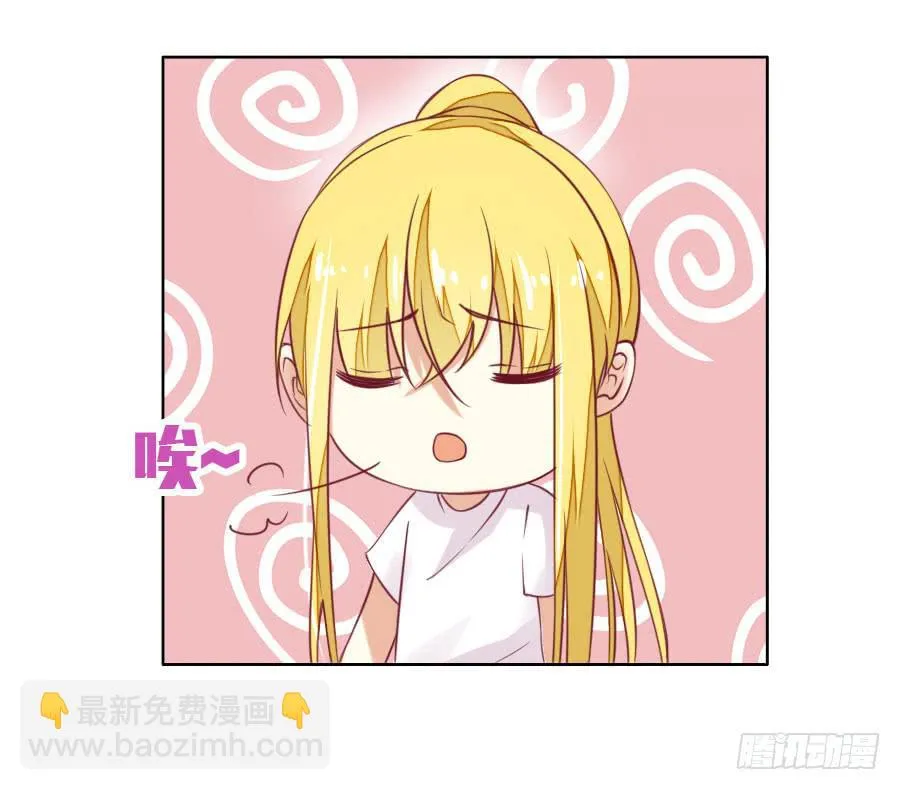 037：被发现的秘密！(下) 第10页
