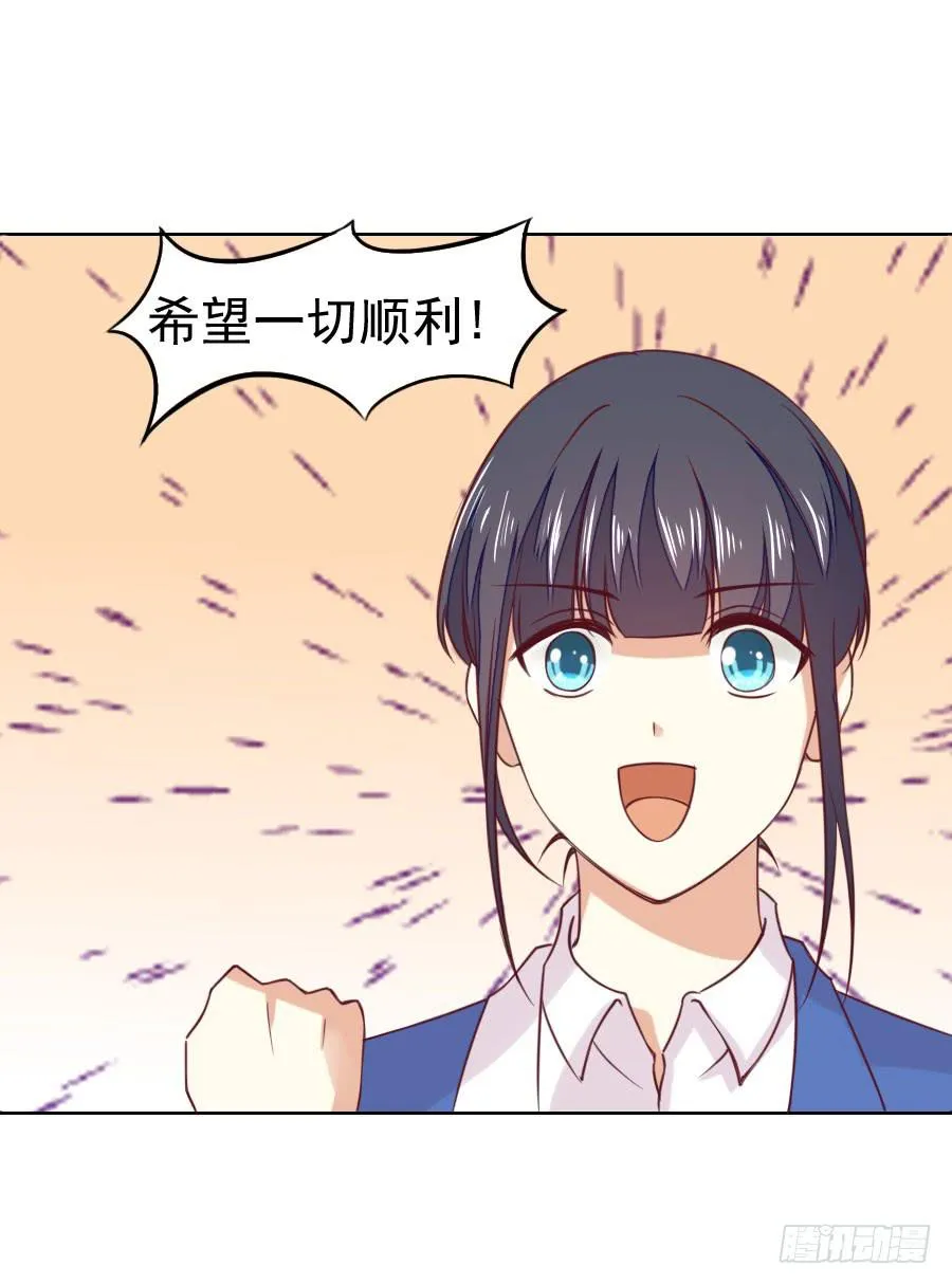 037：被发现的秘密！(下) 第25页
