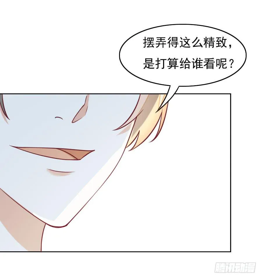 037：被发现的秘密！(下) 第30页