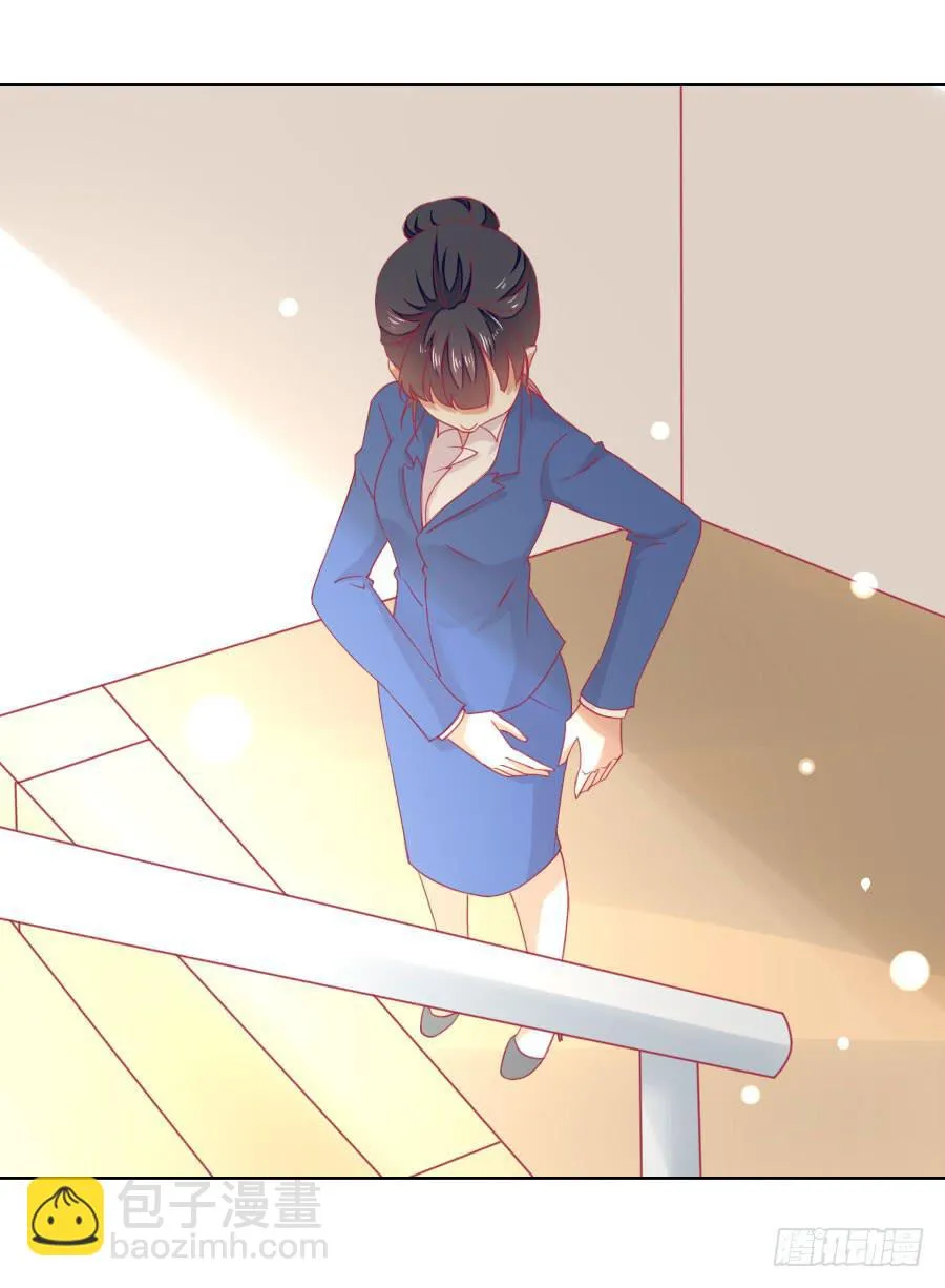 039：攻略笔记再出对象 第26页