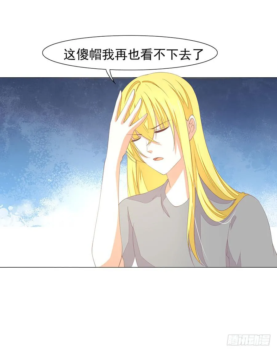 042：百合非本意（下） 第11页