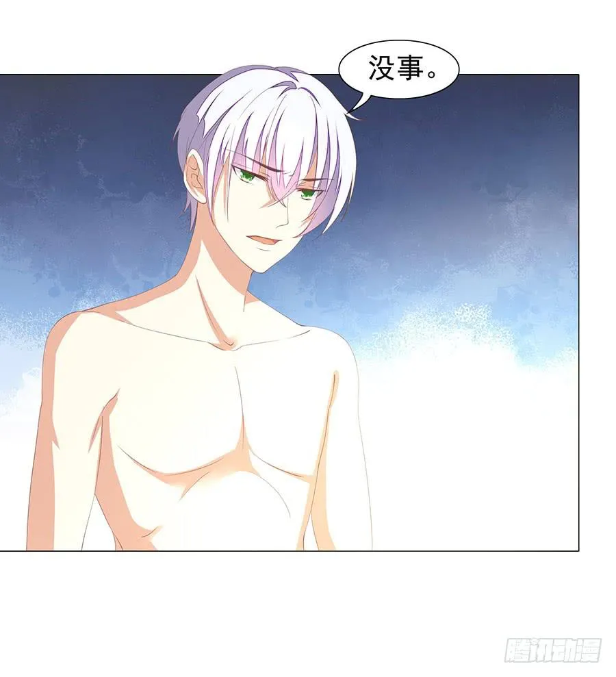 042：百合非本意（下） 第22页