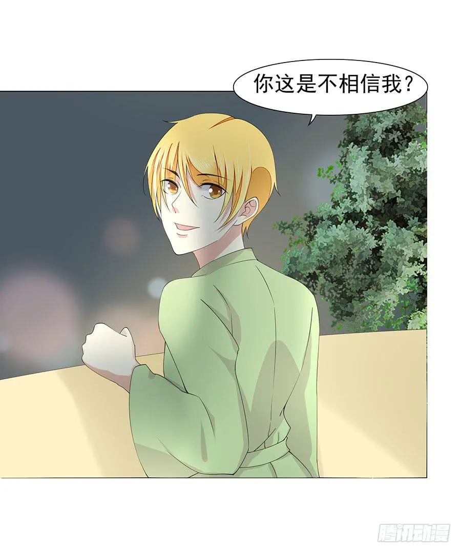 043：痛 第19页