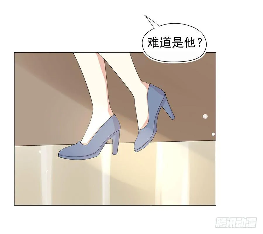 044：奇怪的袭击 第9页