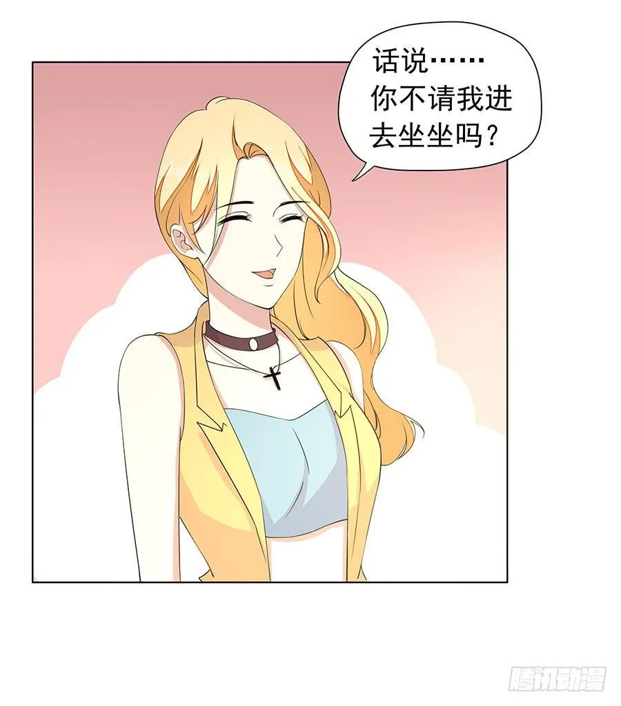 044：奇怪的袭击 第16页
