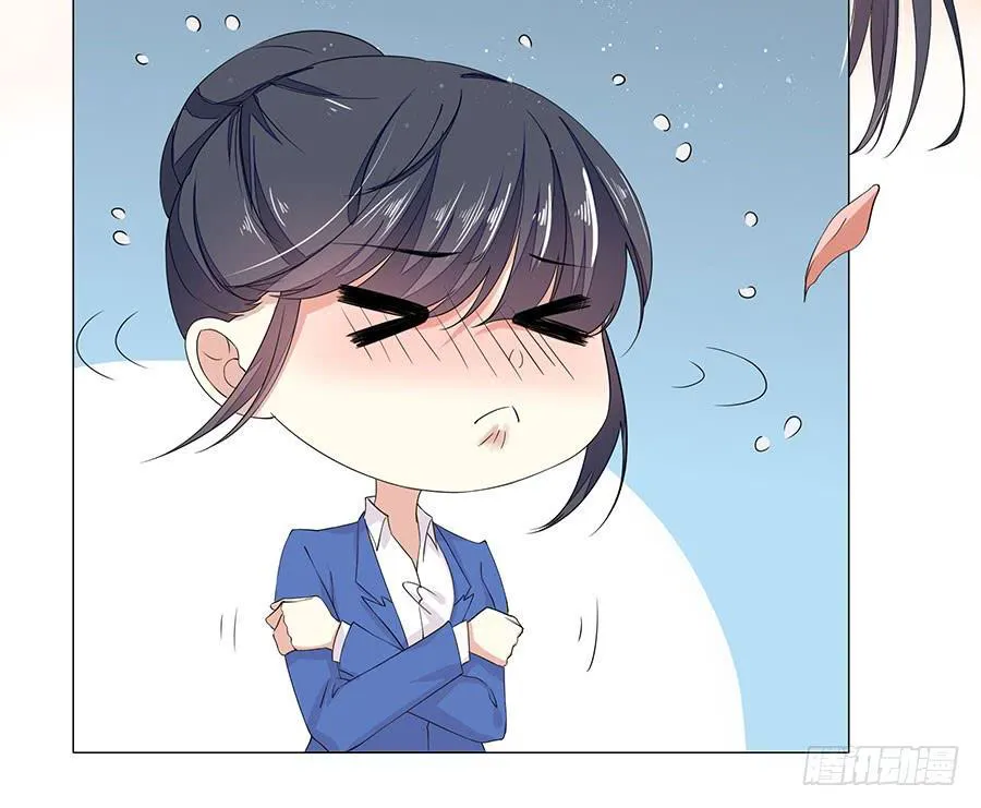 044：奇怪的袭击 第23页