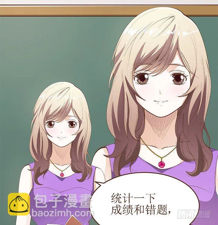 3话 同样都是本科生（上） 第11页