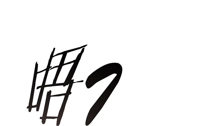 3话 同样都是本科生（上） 第67页