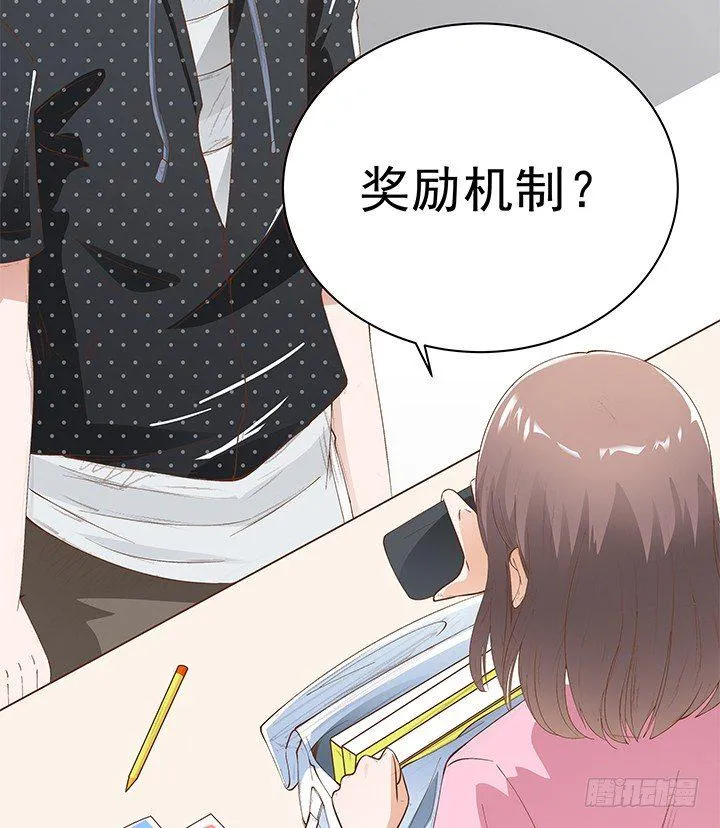 2话 一棵树上吊死 第63页