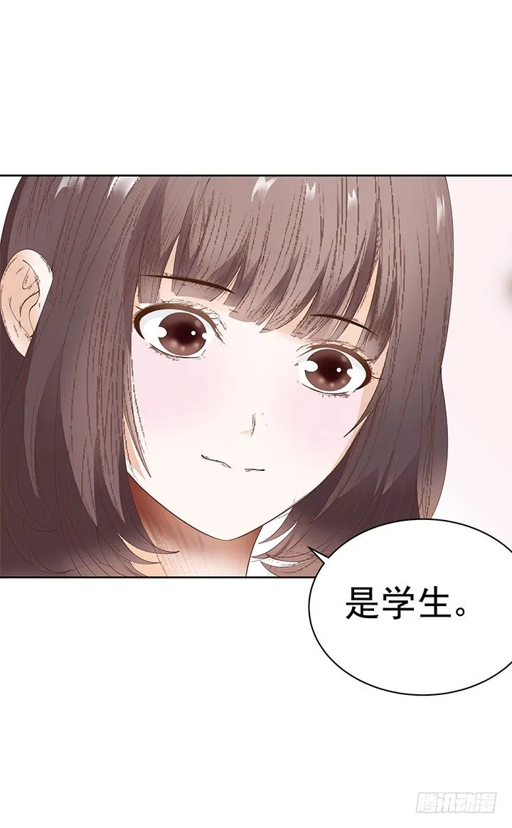 2话 一棵树上吊死 第159页