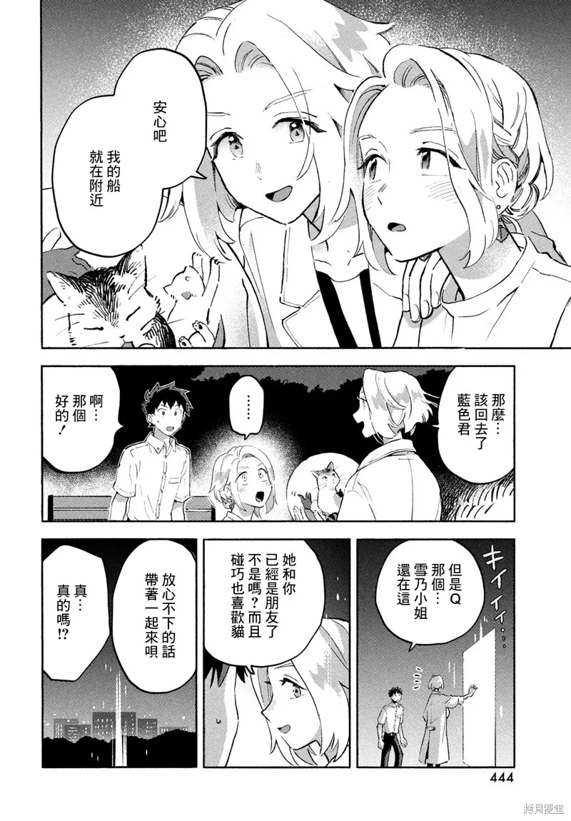 第09话 第28页