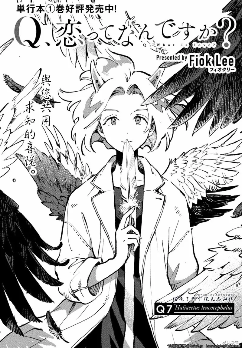 第07话 第3页