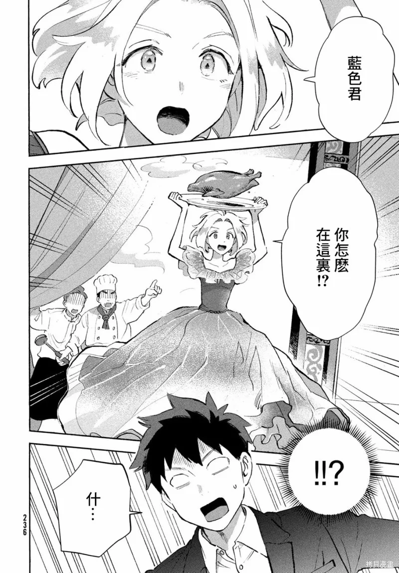 第07话 第22页